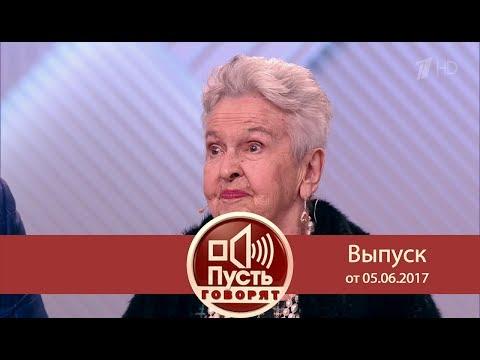 Пусть говорят - Заложница Людмила Лядова и ее похититель. Выпуск от 05.06.2017