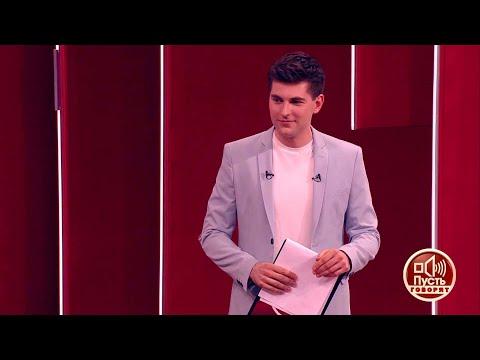 Главная интрига лета: кто же заменит Андрея Малахова в «Пусть говорят»? Лучшие моменты.