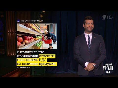 О наших людях в Интерполе, свадьбе Бари Алибасова и древнейшем термитнике. 21.11.2018