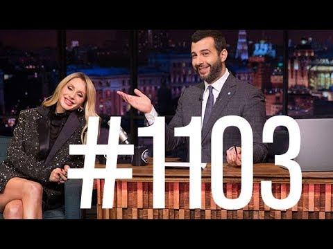 Loboda и Сергей Безруков. Вечерний Ургант. 1103 выпуск от 29.03.2019