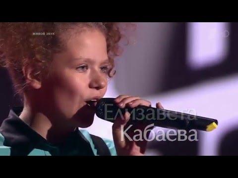 Елизавета Кабаева.