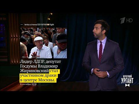 О манне небесной в Томске, зависимости Илона Маска и таинственном отверстии на МКС.  10.09.2018