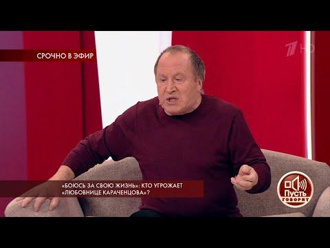 «Кто о вас знал до всей этой истории?», - актер Владимир Стеклов обвинил Елену Дмитриеву в пиаре.