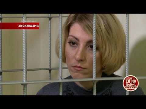 Ольга Алисова: «Я не боюсь наказания, но страдать будет мой ребенок».