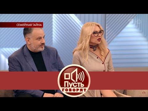 Пусть говорят - Дочь и сын Владимира Высоцкого? Выпуск от 20.12.2018