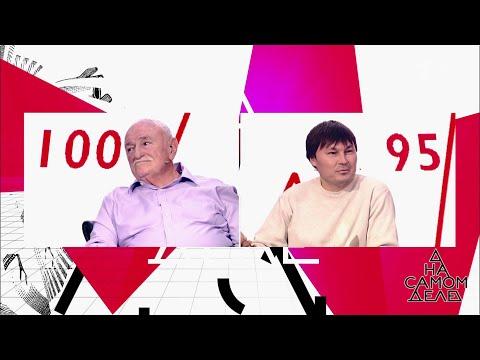 На самом деле. Сенсационное признание проводника группы Дятлова.