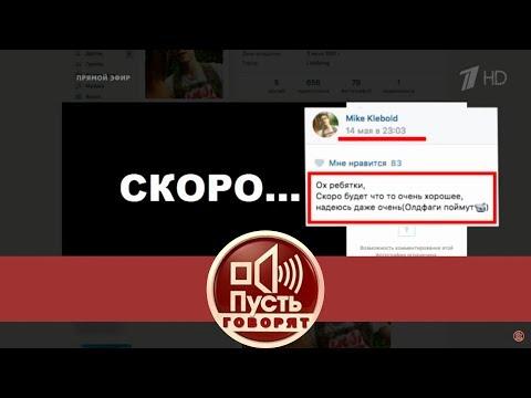 Пусть говорят - «Я пришел сюда сдохнуть»: девятиклассник заранее спланировал атаку на школу.