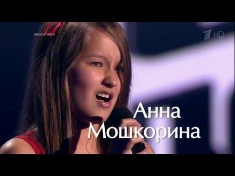 Анна Мошкорина. “Nothing Else Matters”/”Despedida” - Слепые прослушивания - Голос Дети - Сезон 3