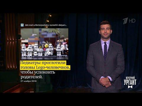 О российском аниме, запрете иностранных супер-героев и богатой молодежи.  28.11.2018