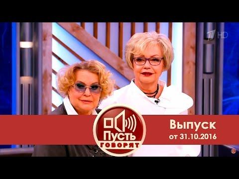 Пусть говорят - Другая жизнь актрисы Марины Шиманской.  Выпуск от 31.10.2016