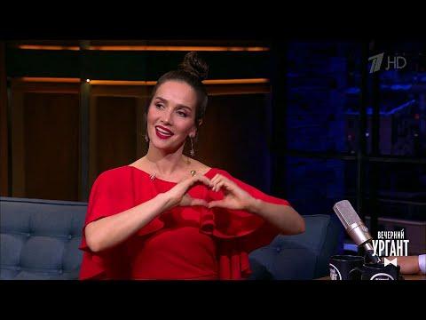 Певица Наталья Орейро/Natalia Oreiro о российском туре. . Вечерний Ургант.  22.03.2019