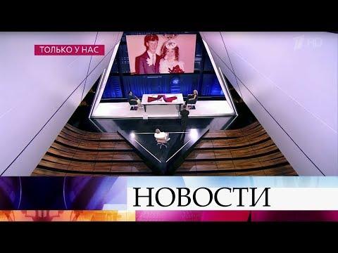 В программе «На самом деле» - новые подробности личной жизни беглого экс-депутата Д.Вороненкова.