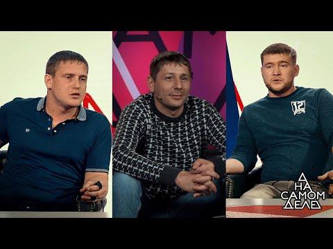 «Убийца сейчас в студии!»: криминалист готов назвать преступника. На самом деле. Выпуск от 05.03.201