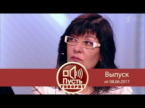 Пусть говорят - Дочь Алексея Петренко пытается отнять наследство у вдовы.  (08.06.2017)