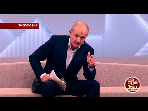 Пусть говорят. Откровения эксперта по делу «пьяного мальчика». Самые драматичные моменты.