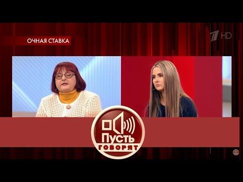 Пусть говорят - «Хоть ты сдохни - лекарство не дам!»  Выпуск от 26.11.2018