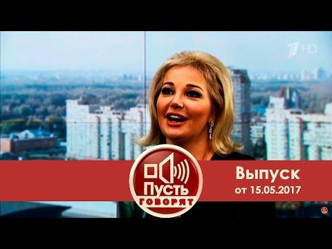 Пусть говорят - Черный список для Евровидения. Выпуск от 15.05.2017