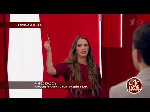 Жена Ивана Краско сделала тест на беременность прямо в студии. 23.10.2018