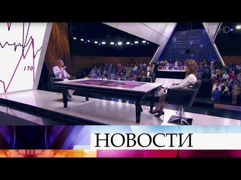 На Первом канале премьера программы «На самом деле» с Дмитрием Шепелевым.