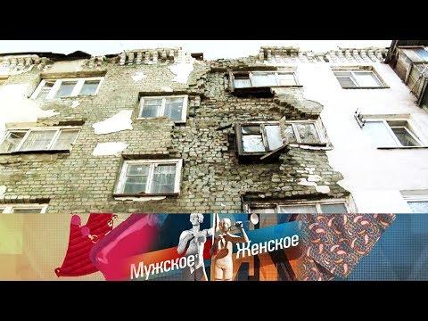 И так сойдет… Мужское / Женское. Выпуск от 10.04.2019