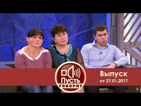 Пусть говорят - Родите ли?  Выпуск от 26.01.2017