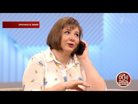 Пусть говорят. Химические атаки: от Литвиненко до Скрипаля и Думы. Самые драматичные моменты