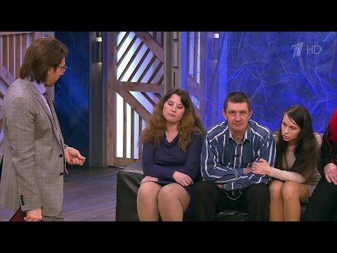 Игра в бутылочку. Пусть говорят. Выпуск от 18.04.2016