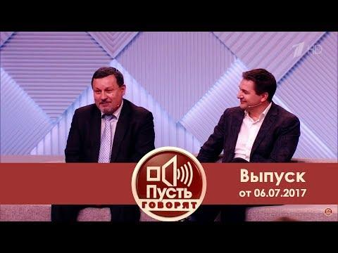 Пусть говорят - Новый апокалипсис: кто украл лето?  Выпуск от 05.07.2017