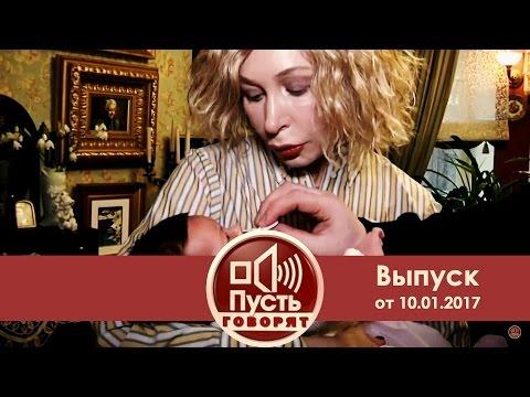 Пусть говорят - Звездный бэби-бум 2016. Выпуск от 09.01.2017