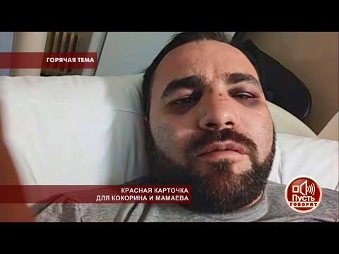 «Они мне начали угрожать, сказали: „Ты знаешь, кто мы такие!“»