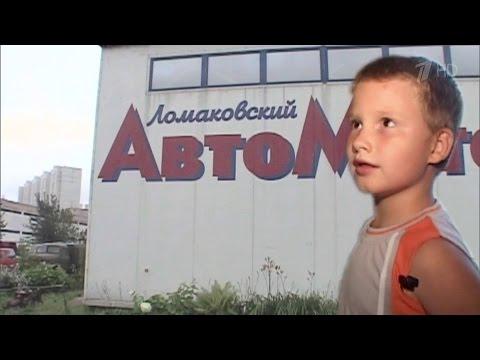 Пусть говорят - Папа купил автомобиль.  Выпуск от 01.08.2011