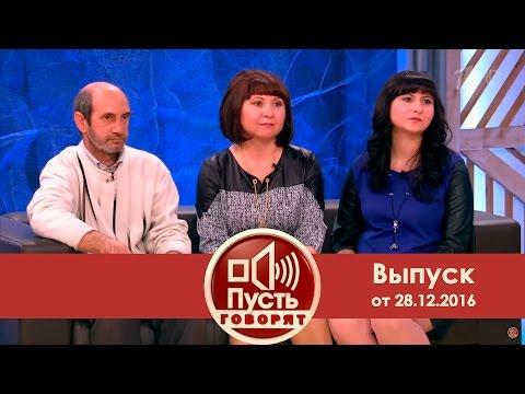 Пусть говорят - Рукодельный папа. Выпуск от 27.12.2016