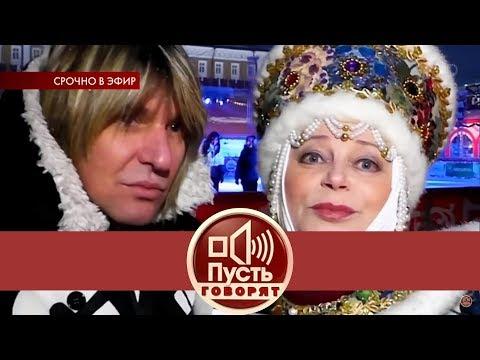 Пусть говорят - Тайный брак Людмилы Рюминой. Выпуск от 06.09.2018