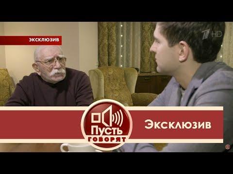 Пусть говорят - Специальный выпуск. В новом доме. Исповедь Армена Джигарханяна. Выпуск от 13.11.2017