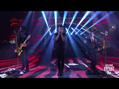 Shinedown – Devil. Вечерний Ургант. (05.12.2018)