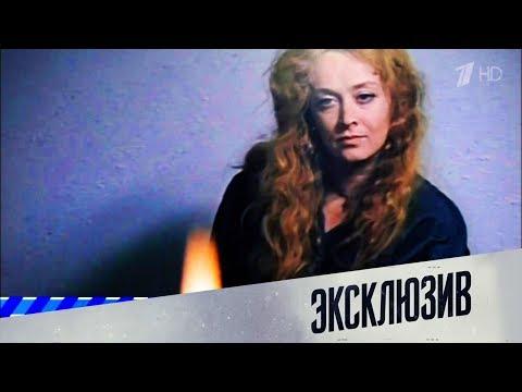 Маргарита Терехова: жизнь после славы. Эксклюзив. Выпуск от 15.12.2018