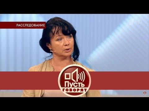 Пусть говорят - Кого пыталась убить Элина Мазур в доме на Рублевке? Выпуск от 13.09.2018