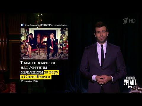 О подарках археологов, маленькой победе России и аэропорте имени Достоевского.  25.12.2018