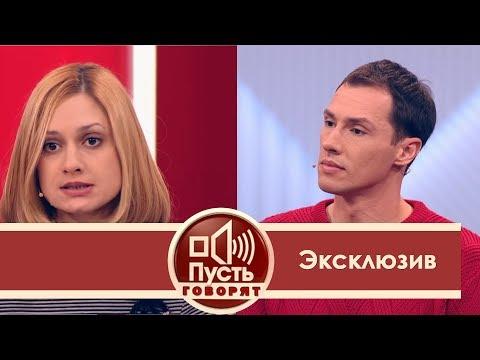 Пусть говорят - Дети Спартака: как примирить Карину и Тимура?  Выпуск от 07.12.2017