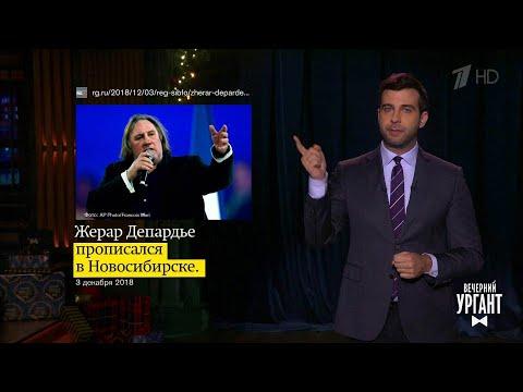 О самом успешном мальчике, сладком пиве и гробе в метро. 04.12.2018