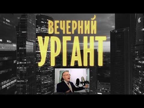 Эдвард Радзинский озвучивает заставку